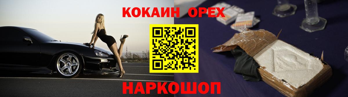 COCAIN Перу Ялуторовск