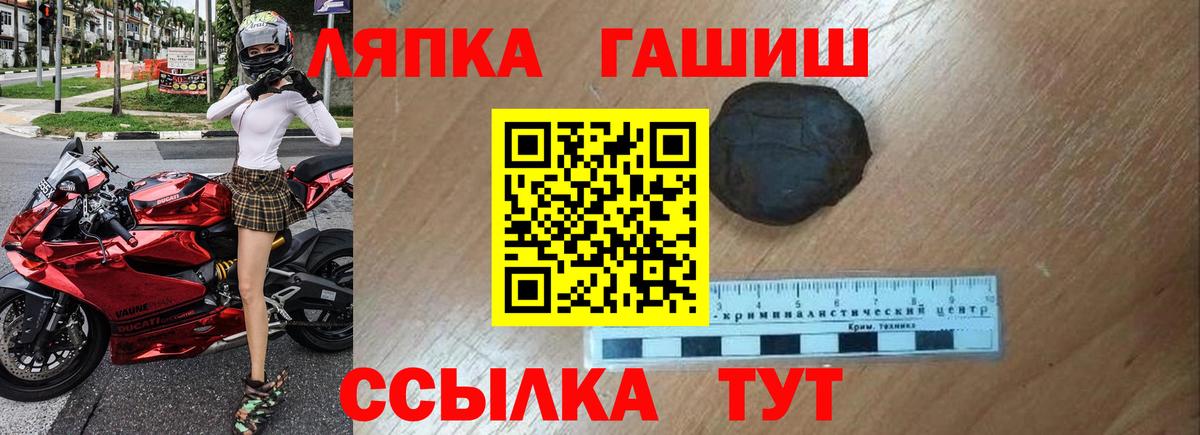 ГАШИШ AMNESIA HAZE  ГАШИШ Cannabis  Ялуторовск  Вход с VPN 