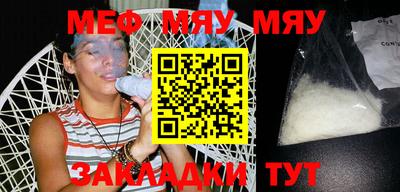 амф Можга