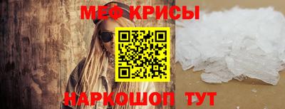 мдма Мариинск