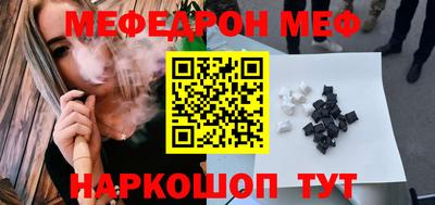 спиды Малгобек