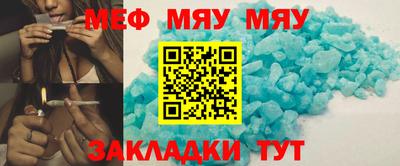 спиды Малгобек