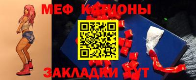 мефедрон мука Моздок