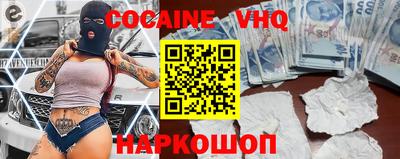 спиды Малгобек