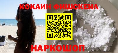 кокаин колумбия Малоярославец