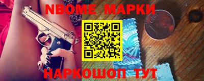 мдма Мариинск