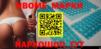 мдма Мариинск