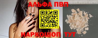 мефедрон мука Моздок