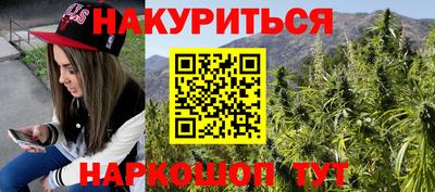 мдма Мариинск
