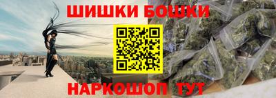 спиды Малгобек