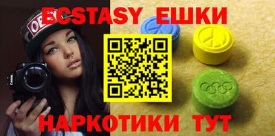 дистиллят марихуана Можайск