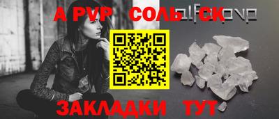 мдма Мариинск