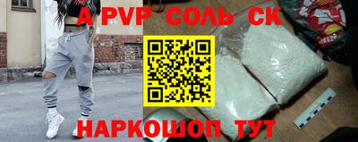 спиды Малгобек