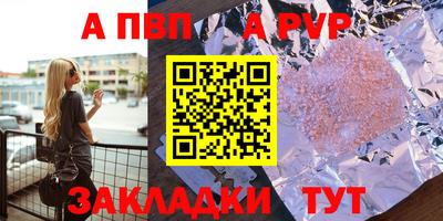 мефедрон мука Моздок