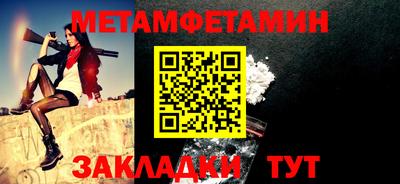 амф Можга