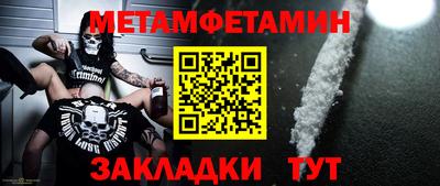 мдма Мариинск