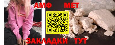 спиды Малгобек