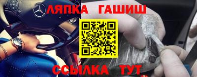 мдма Мариинск