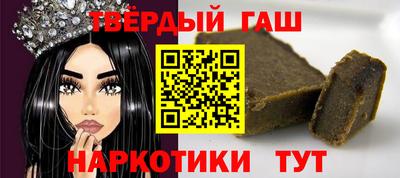 мдма Мариинск