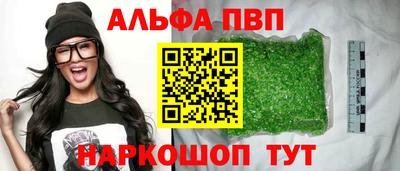 мдма Мариинск