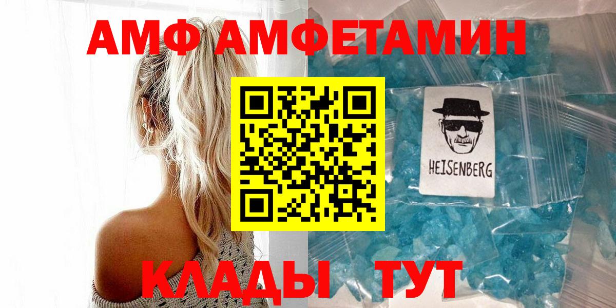 Первитин Декстрометамфетамин 99.9% Ялуторовск