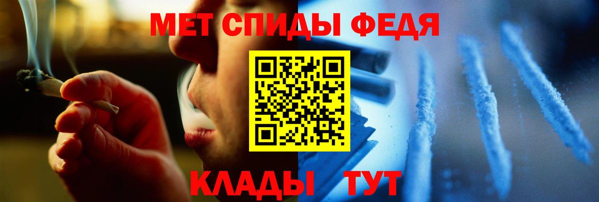 МЕТАМФЕТАМИН  Первитин витя  Первитин витя  Вход с VPN  Ялуторовск 