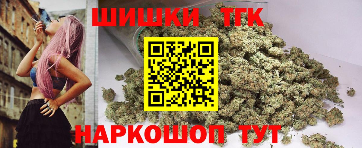 Каннабис планчик Ялуторовск